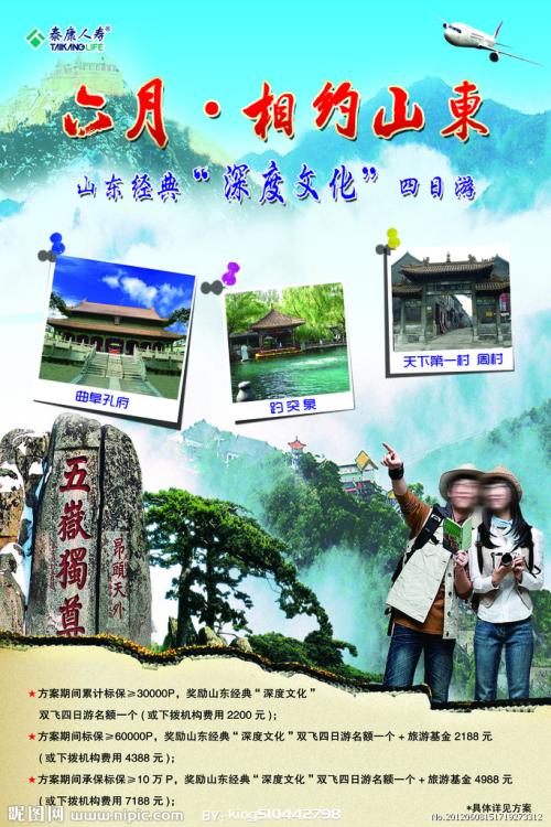 阿图瓦大学成绩单修改